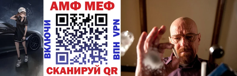 цена наркотик  блэк спрут онион  Амфетамин 97%  Сясьстрой 