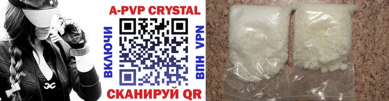 A-PVP кристаллы Сясьстрой