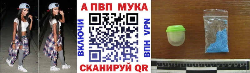 Alpha PVP Соль  дарк нет наркотические препараты  Сясьстрой 