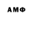 Метамфетамин Декстрометамфетамин 99.9% Aki Vsevolod