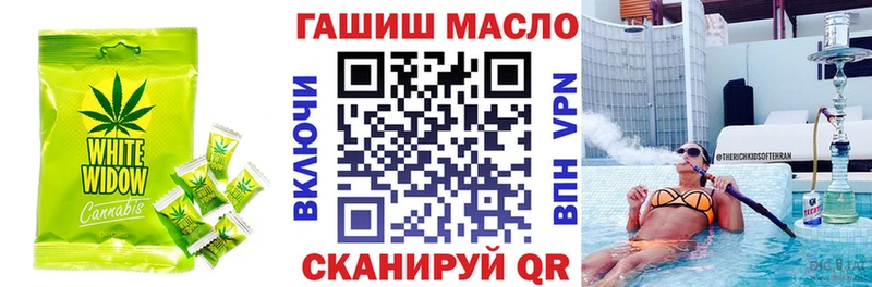 Печенье с ТГК конопля  hydra рабочий сайт  Сясьстрой 