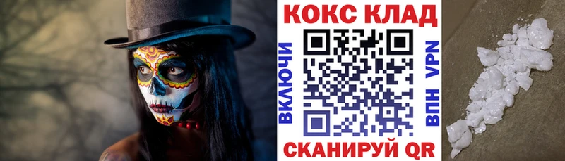 наркотики  Сясьстрой  COCAIN Боливия 