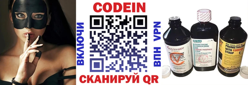 где купить наркоту  Сясьстрой  площадка формула  Кодеиновый сироп Lean Purple Drank  KRAKEN сайт 