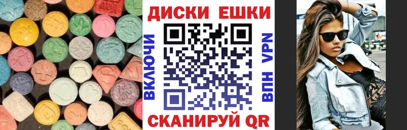 Ecstasy Cube Сясьстрой