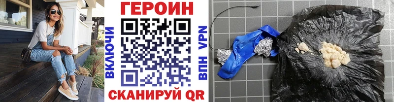 OMG   Сясьстрой  ГЕРОИН белый 