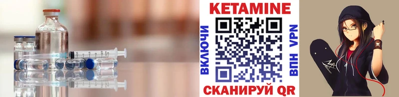 Кетамин ketamine  мориарти телеграм  Сясьстрой 