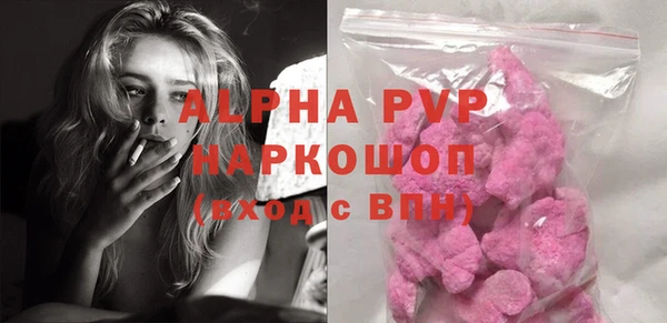 стафф Абинск
