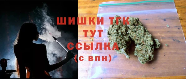 MDMA Premium VHQ Пестово