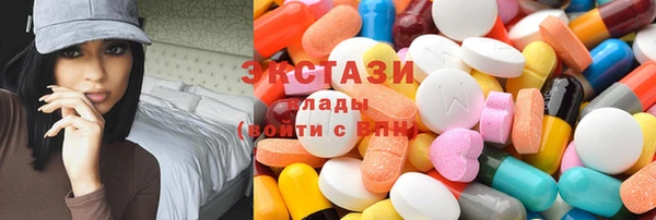 кристаллы Алексеевка