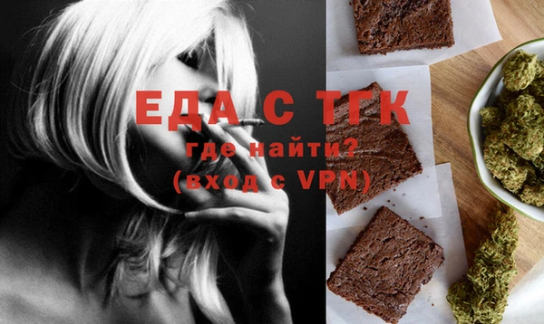 MDMA Premium VHQ Алексин