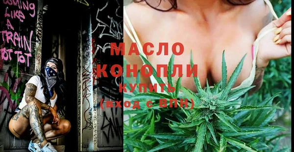 MDMA Premium VHQ Алексин