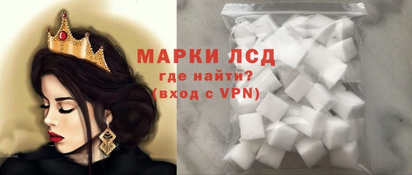 стафф Абинск