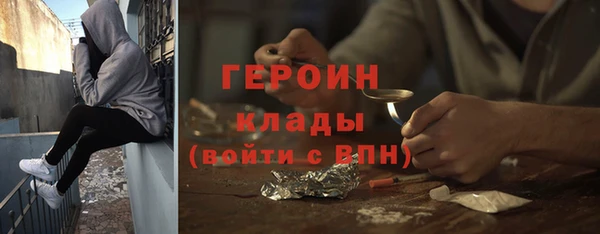 MDMA Premium VHQ Алексин