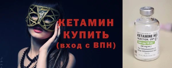 стафф Абинск