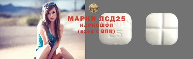 кристаллы Алексеевка