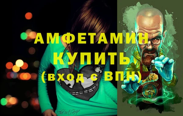 MDMA Premium VHQ Алексин