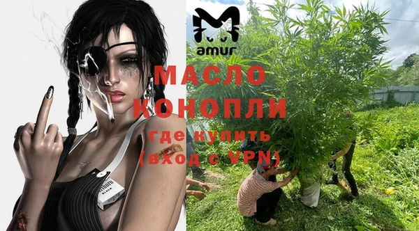 кристаллы Алексеевка
