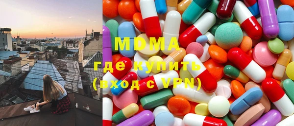 MDMA Premium VHQ Алексин