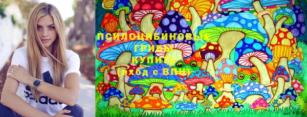 кристаллы Алексеевка