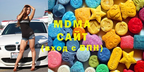 кристаллы Алексеевка