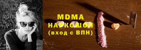 кристаллы Алексеевка