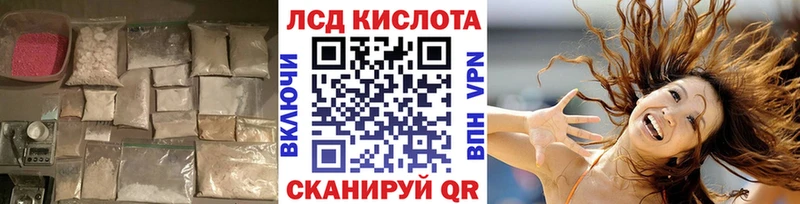 hydra ССЫЛКА закладка Сясьстрой ЛСД экстази ecstasy