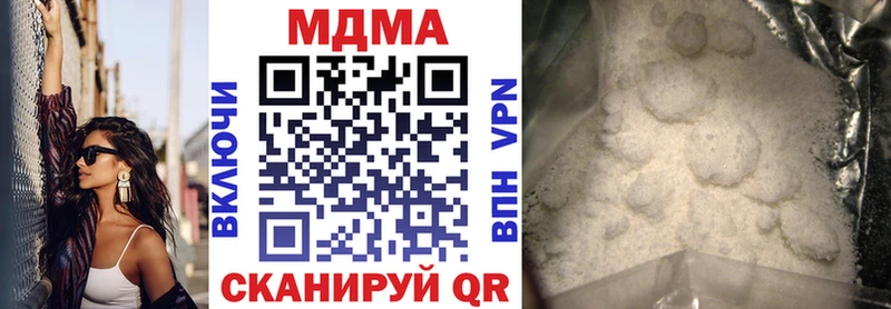 хочу   Сясьстрой  KRAKEN ссылки  MDMA Molly 