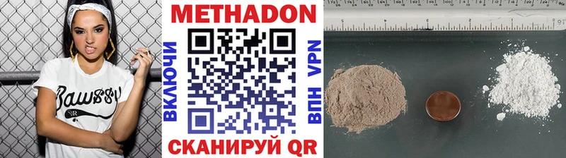 МЕТАДОН VHQ  Сясьстрой 