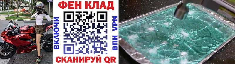 Метамфетамин винт Сясьстрой